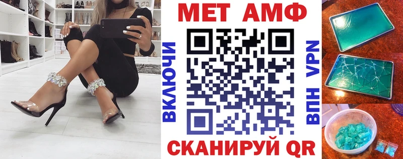 наркошоп  Москва  Amphetamine VHQ 