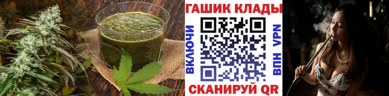 ОМГ ОМГ сайт  Москва  Печенье с ТГК марихуана 