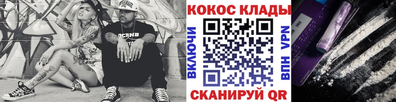 Cocaine Эквадор  наркошоп  Москва 
