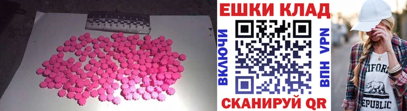 OMG ссылки  Москва  ЭКСТАЗИ диски 
