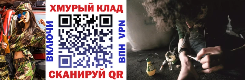 Героин Афган  нарко площадка как зайти  Москва 