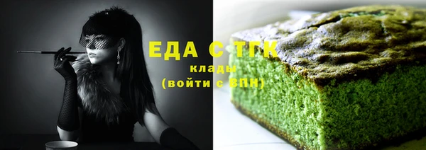 МДМА Магадан