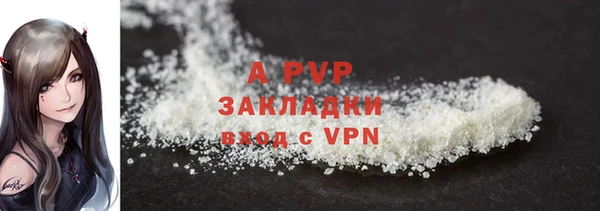 экстази Майский
