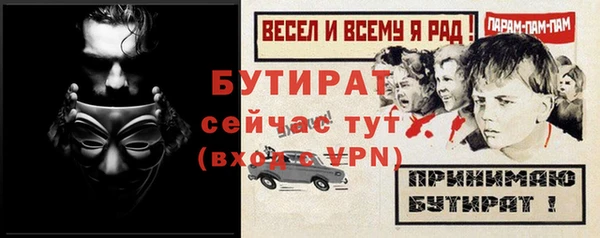 Альфа ПВП Магас