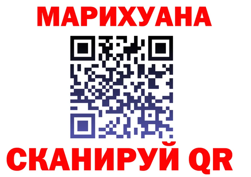 Бутират бутик ссылка это OMG Москва