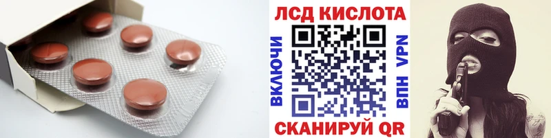 LSD-25 экстази ecstasy  Москва 