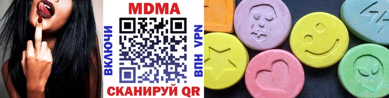 где продают   Москва  МДМА crystal 