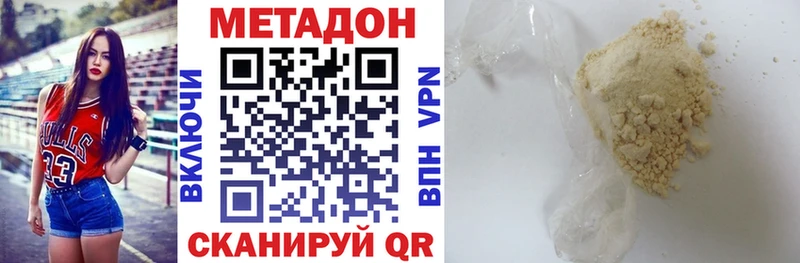 KRAKEN маркетплейс  Москва  МЕТАДОН кристалл 