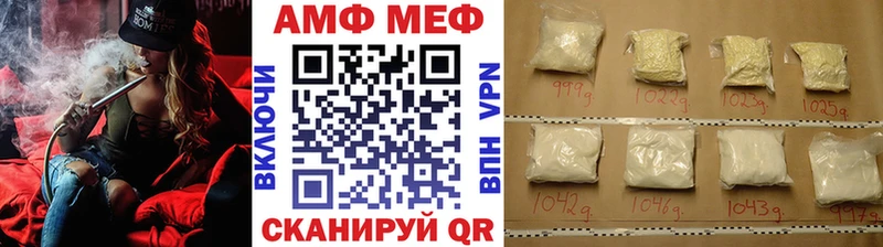 MEGA ссылки Москва Метамфетамин пудра