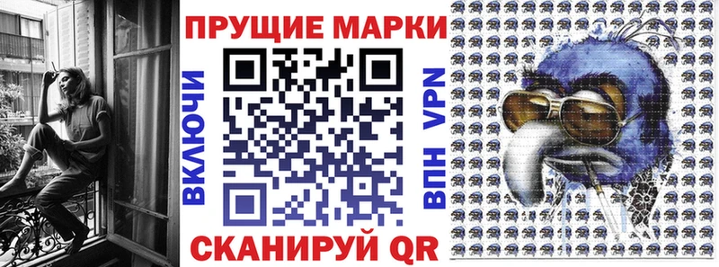 купить  сайты  Москва  Наркотические марки 1,5мг 
