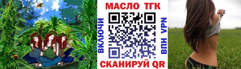 закладки  Москва  Дистиллят ТГК жижа 